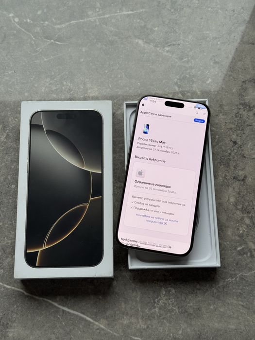 НОВ! iPhone 16 Pro Max 256GB ГАРАНЦИЯ!