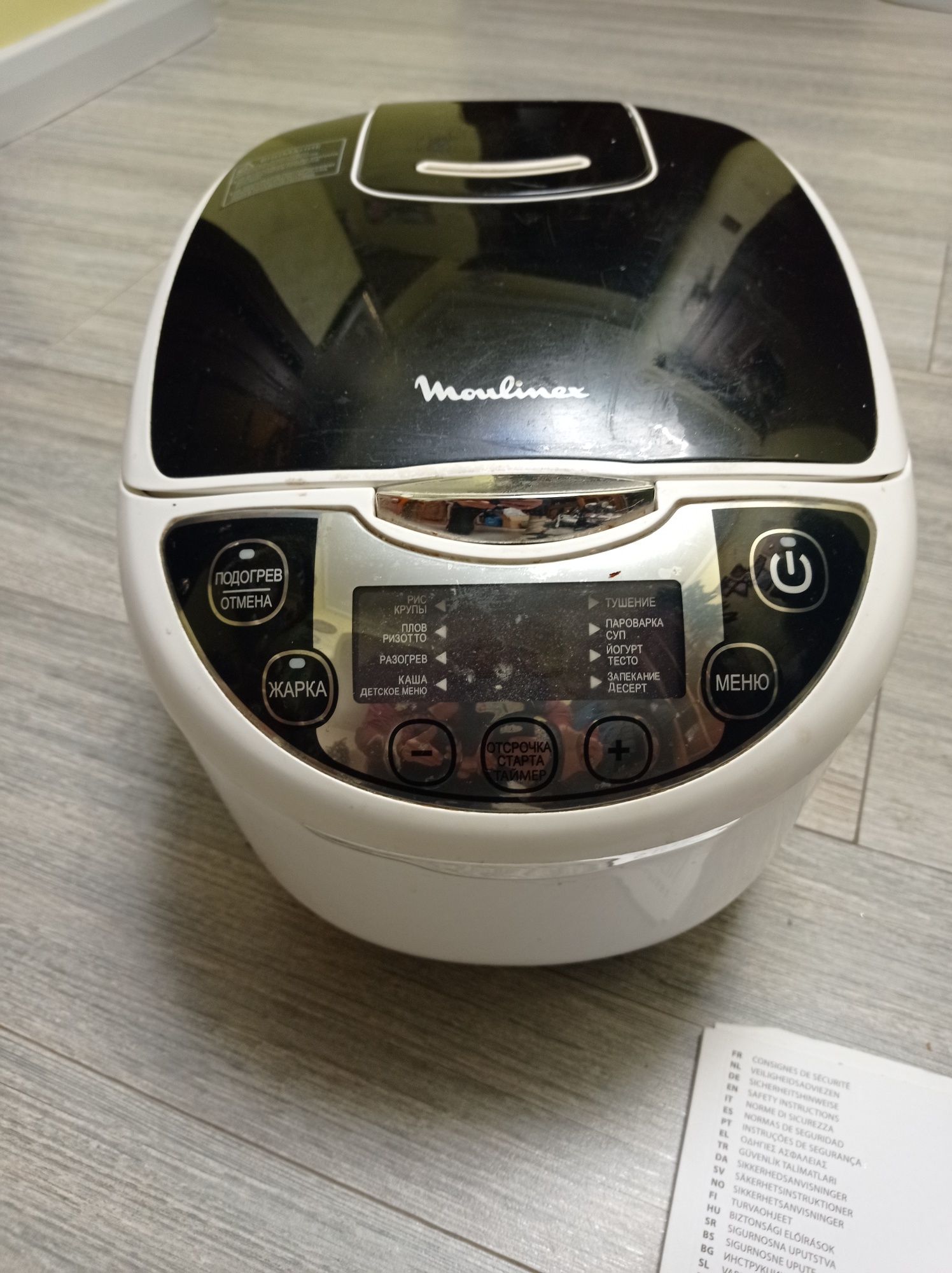 Продам мультиварку Moulinex