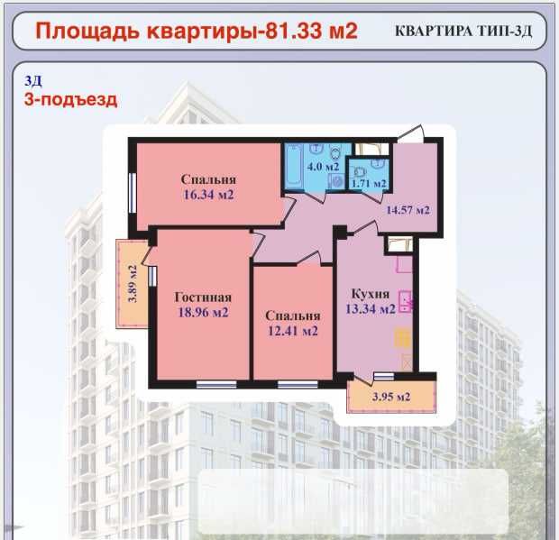 {ф22}SABOT RESIDENCE — “VINDER INVEST” турар жой мажмуаси