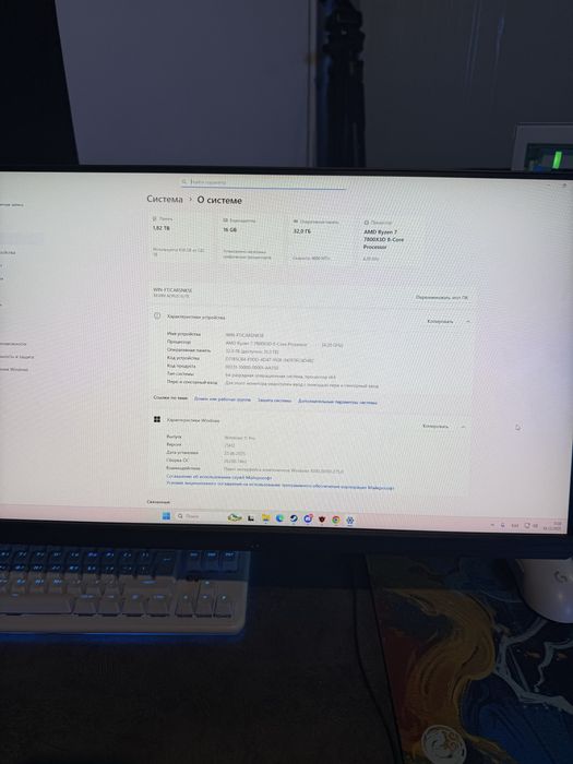 Игровой компьютер ryzen 7 7800x3d