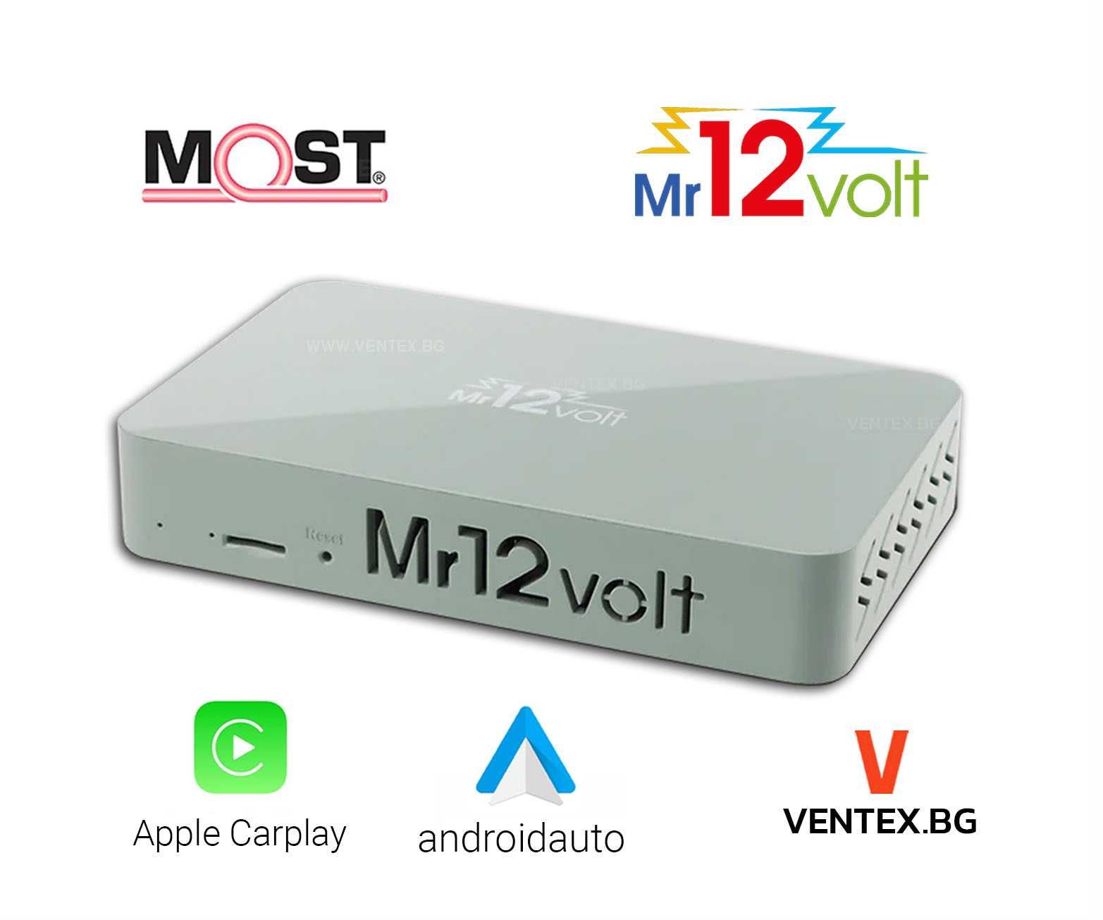 CarPlay и Android Auto интерфейс за Mercedes NTG 4.5 / 4.7 | Mr12Volt