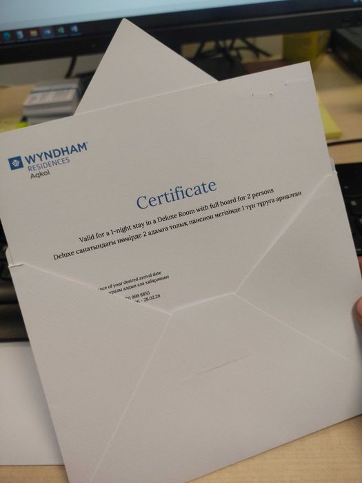 Сертификат на проживание в Wyndham Residences Aqkol, на 2 персоны