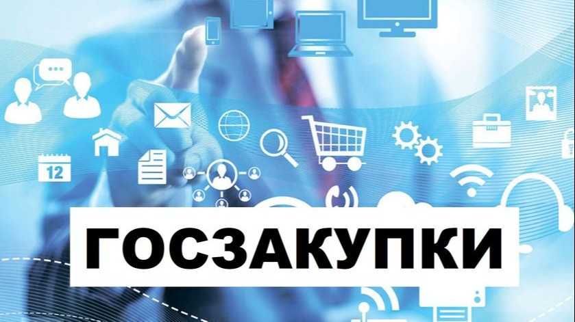 Давлат харидлари бўйича ўқув курслари — онлайн ва оффлайн