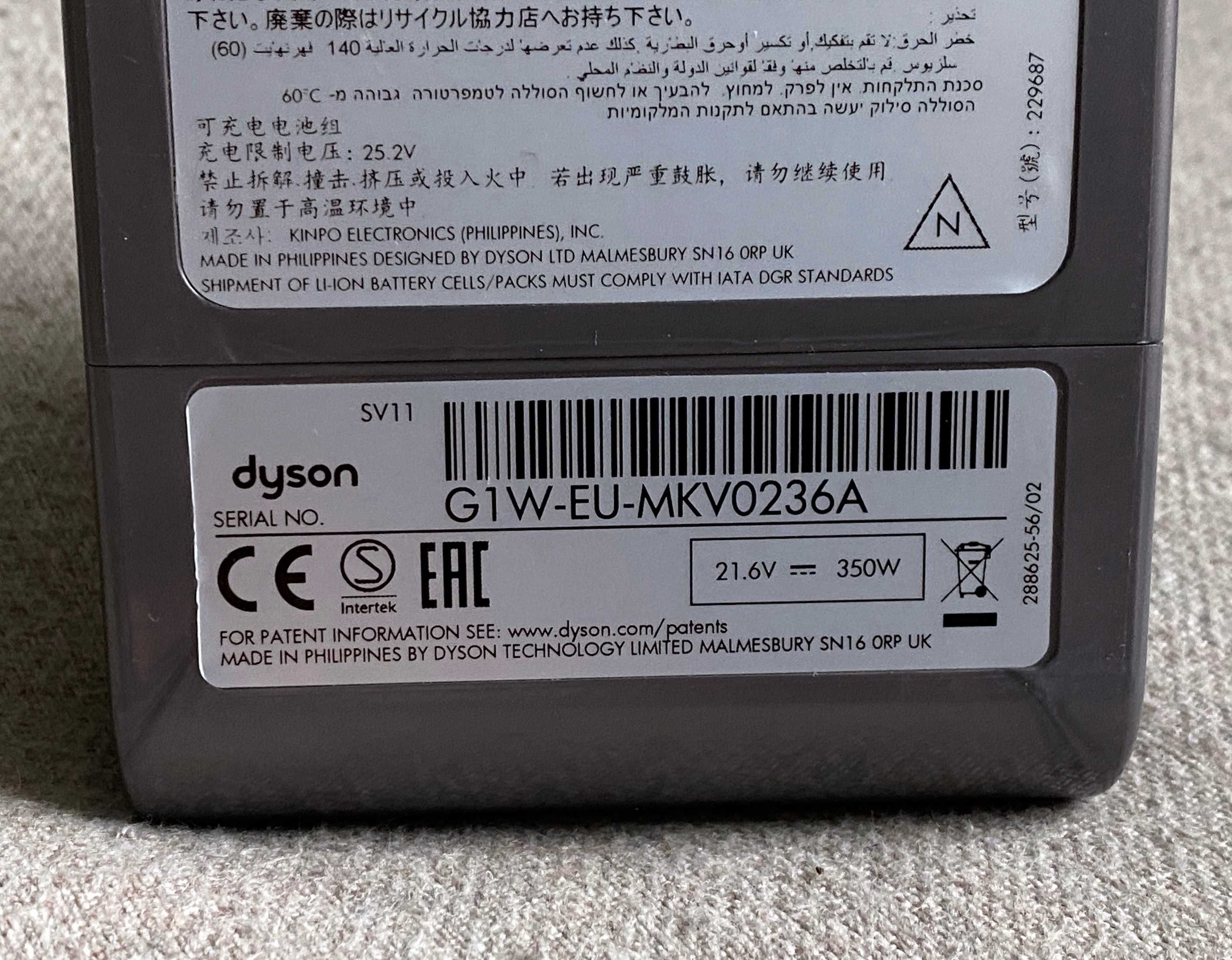 Acumulator baterie aspirator Dyson V7 SV11 21.6V 2000 mAh - bun