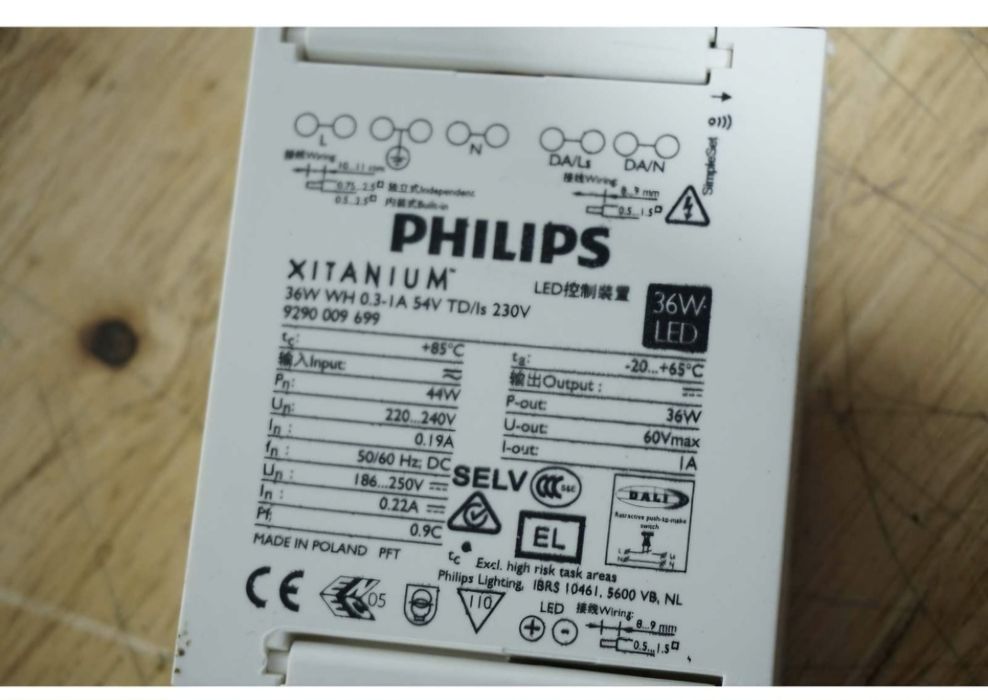 Лампи за вграждане Phillips