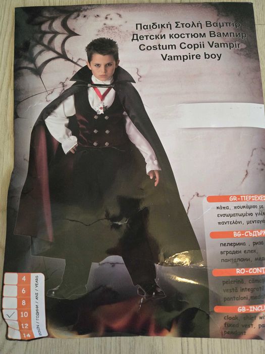 Costum vampir 140 cm 10 ani