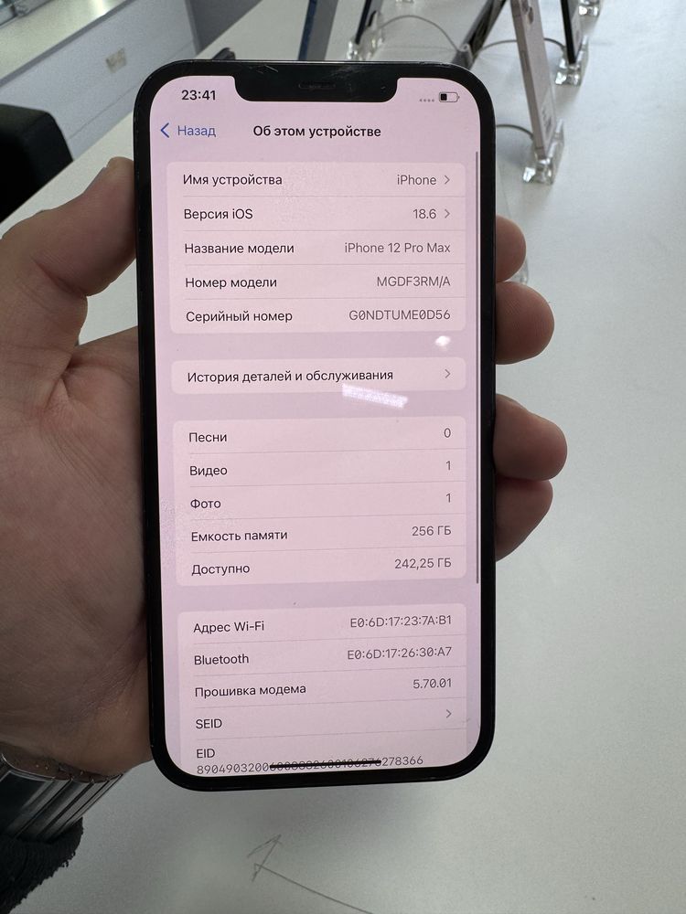 Iphone 12pro max 256gb 100%