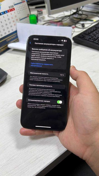 Iphone 13 pro max 256gb
