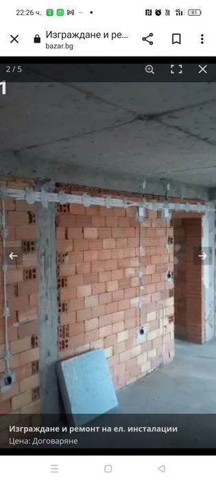 Строителни услуги от А до Я