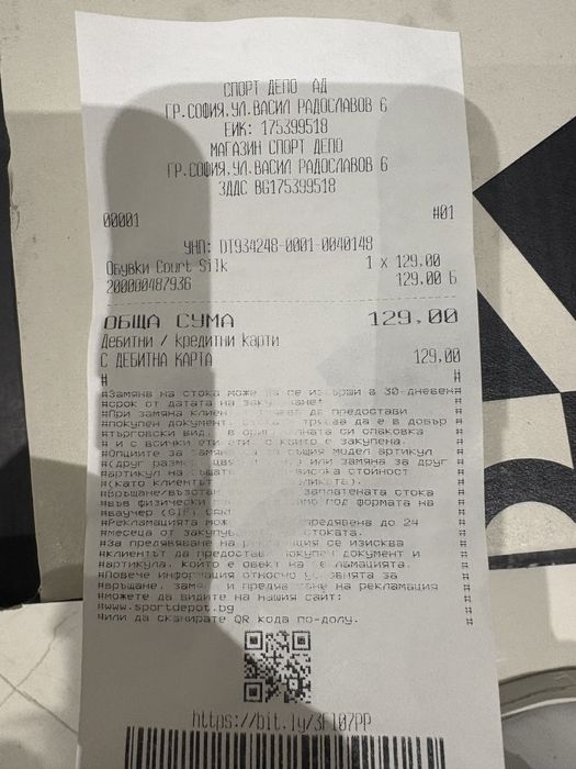 Продавам кецове Adidas