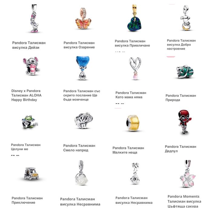 Талисмани Пандора Pandora Нови колекции модели 2025