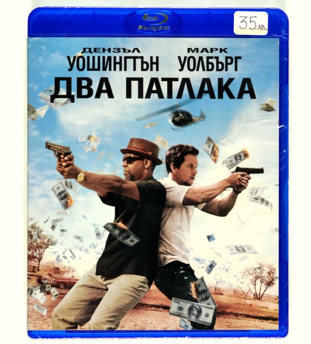 Blu Ray Филми Блу Рей с БГ субтитри
