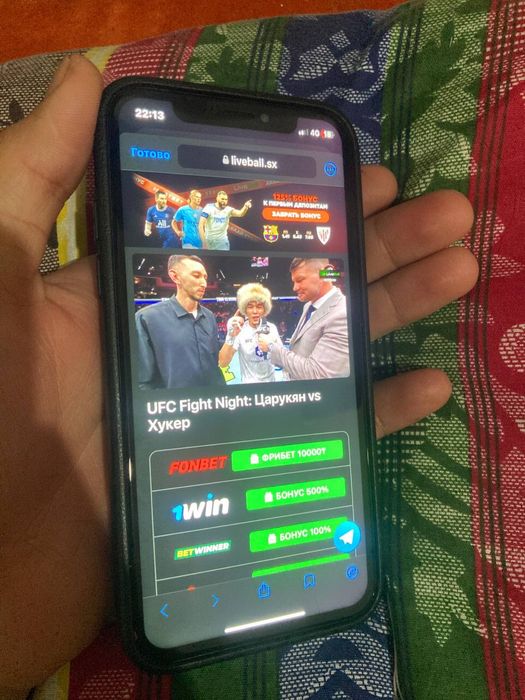 Айфон Х срочно торг