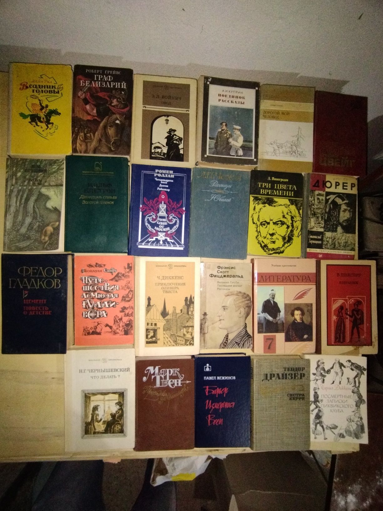 Продаються интересные книги 15000