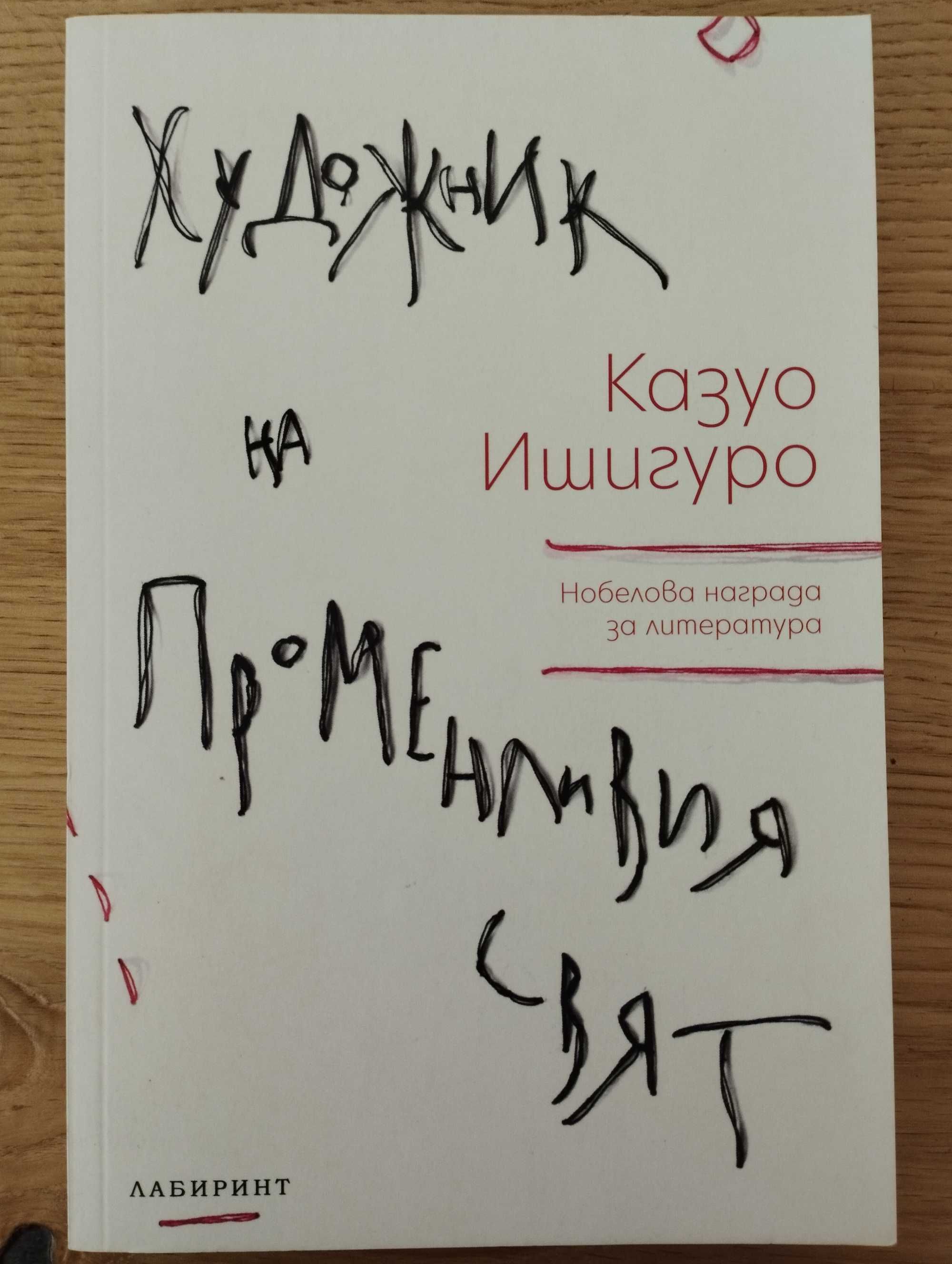 Книги по договаряне