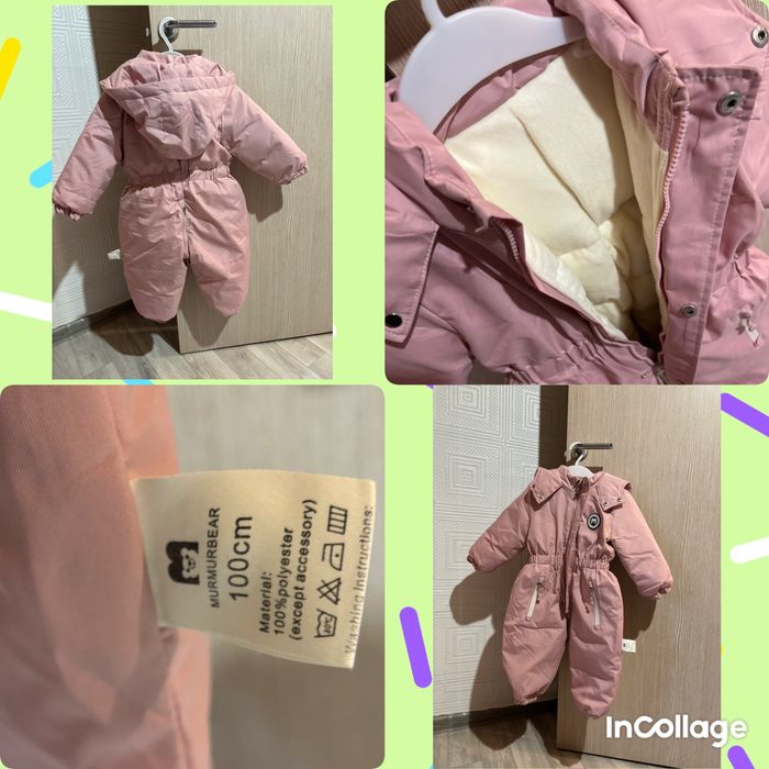 Зимний комбинезон