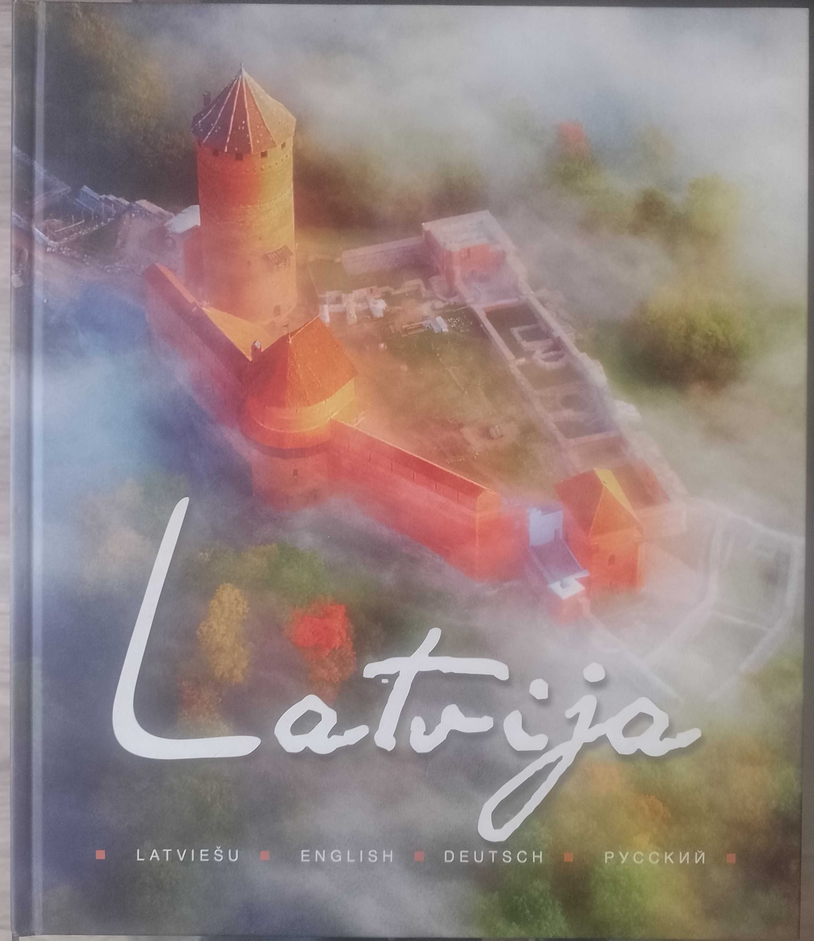 Латвия. Книга - албум.