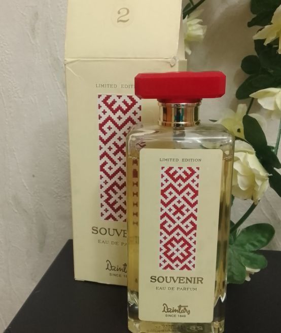 Souvenir 2 Dzintars лимитка Латвия Рига