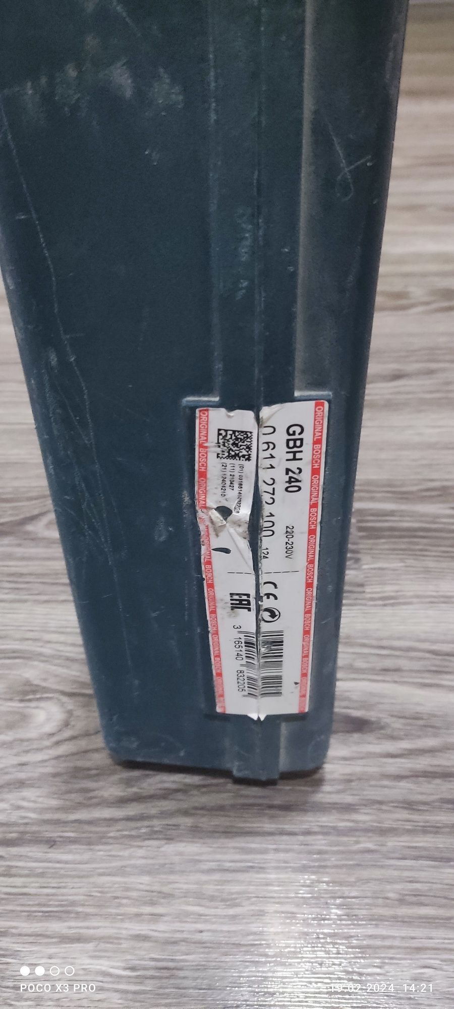 Перфоратор Bosch gbh 240