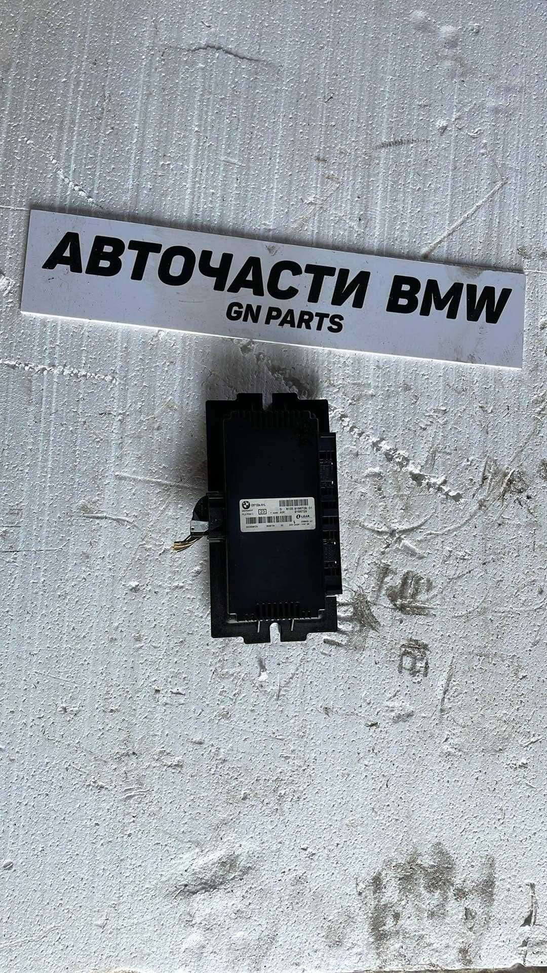 ФРМ 2 модул E87 / E91 / E91 / E92 BMW