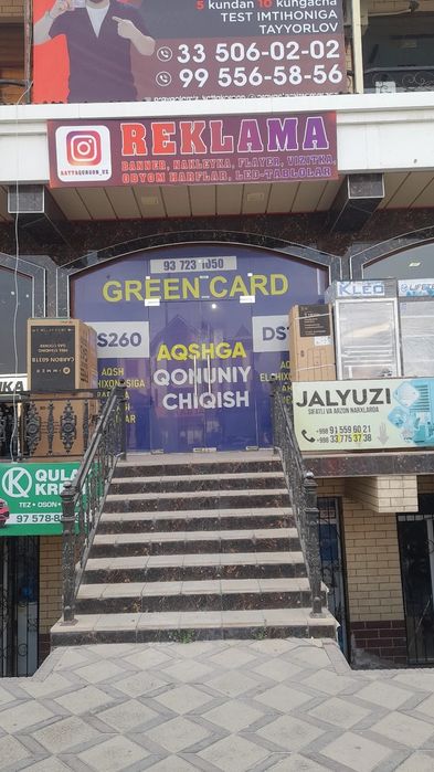 Green card markazi