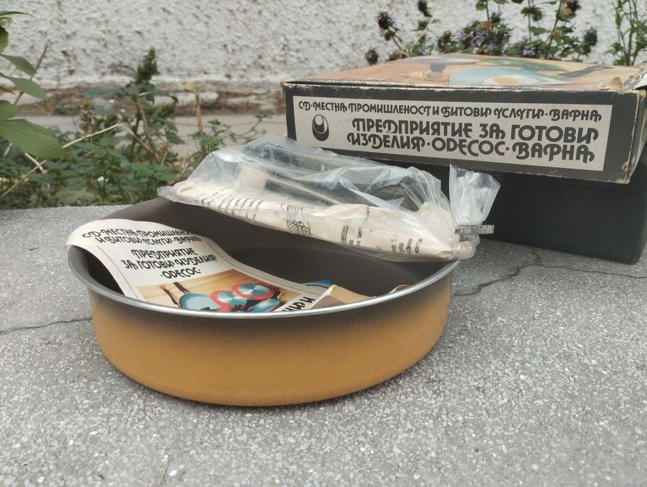 Соц тиган Одесос Варна