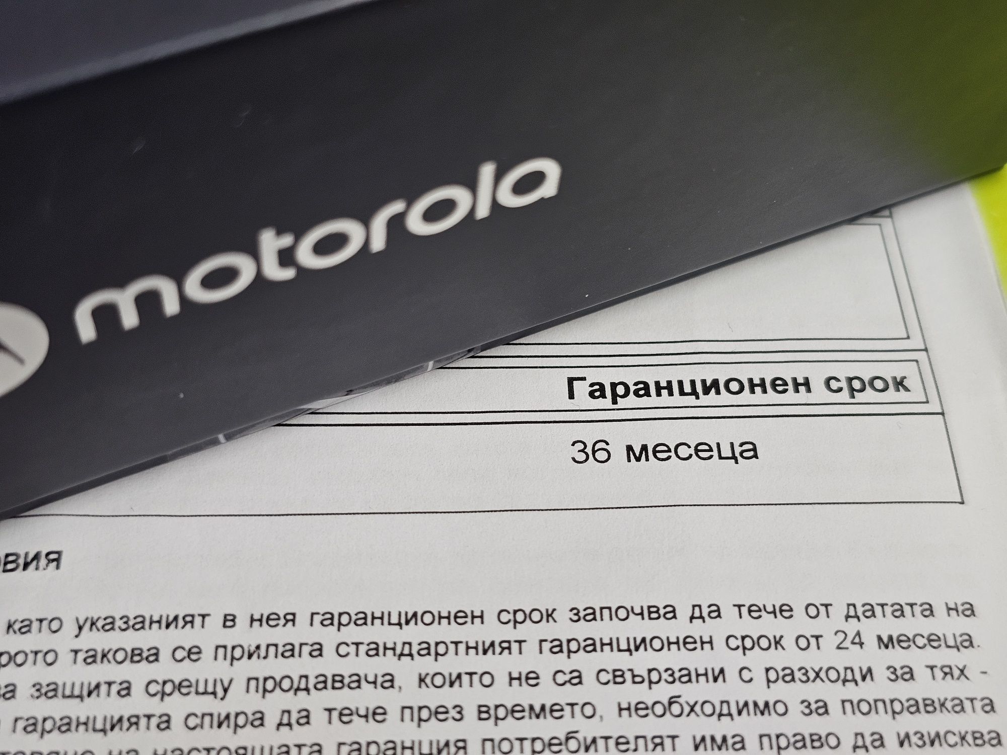 КАТО НОВ 256GB Motorola moto EDGE 30 Yettel Гаранция 2026г. Grey / Сив
