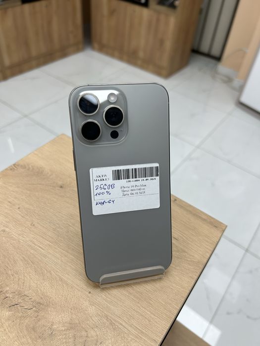 iPhone 16 Pro Max/ Актив Маркет