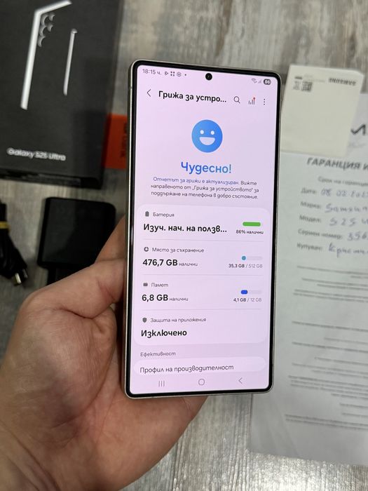 Samsung Galaxy S25 Ultra 512 GB 12 GB Ram Dual Sim Като Нов
