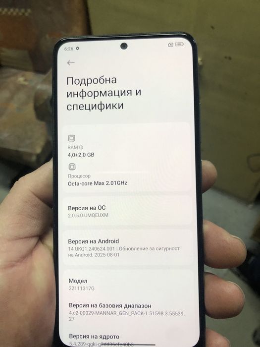 Xiaomi:redmi note 12 5G