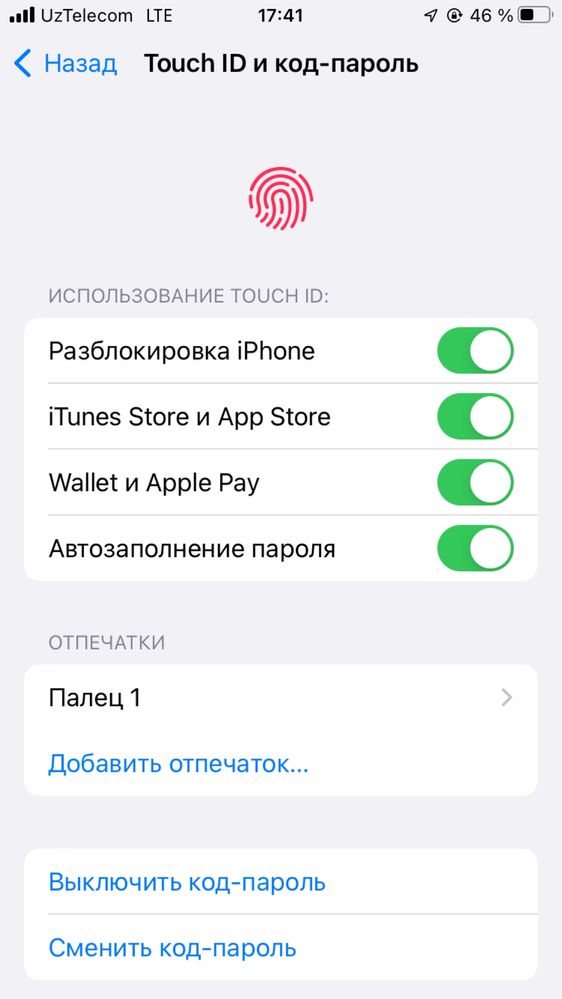 iPhone 7  128 gb