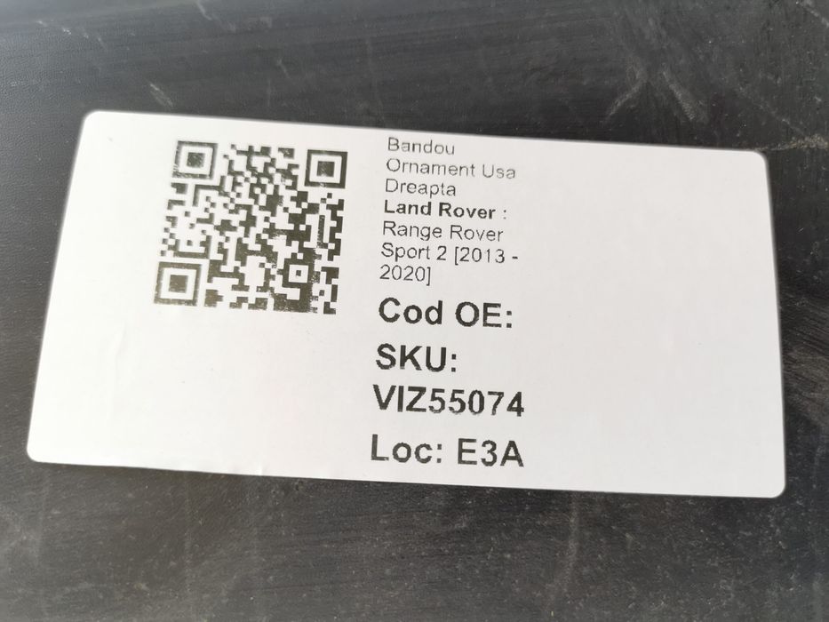 Лeнд Ровер / Land Rover Рейндж Роувър Спорт 2 Декоративна лайсна за пр