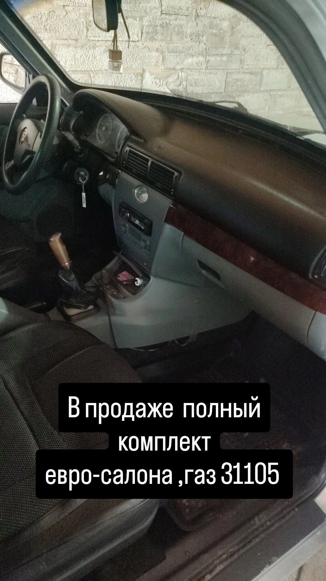 Евро-салон на Волгу