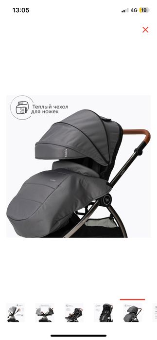Коляска 2 в 1 Tomix walker