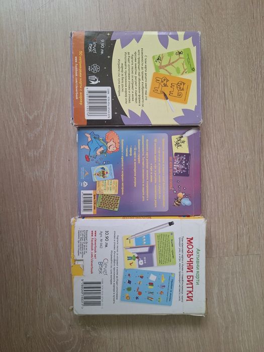 Детски карти за игра