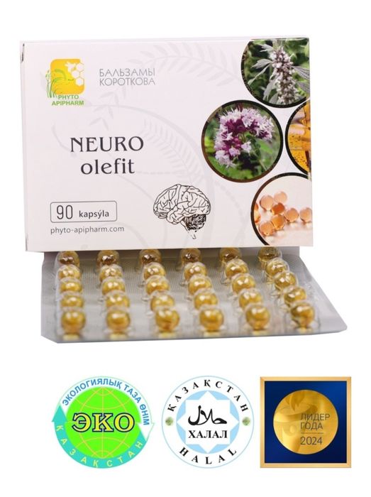 Neuro Olefit (новый) + Fohow Linzhi