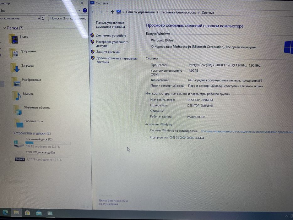 Ноутбук DELL P26E
