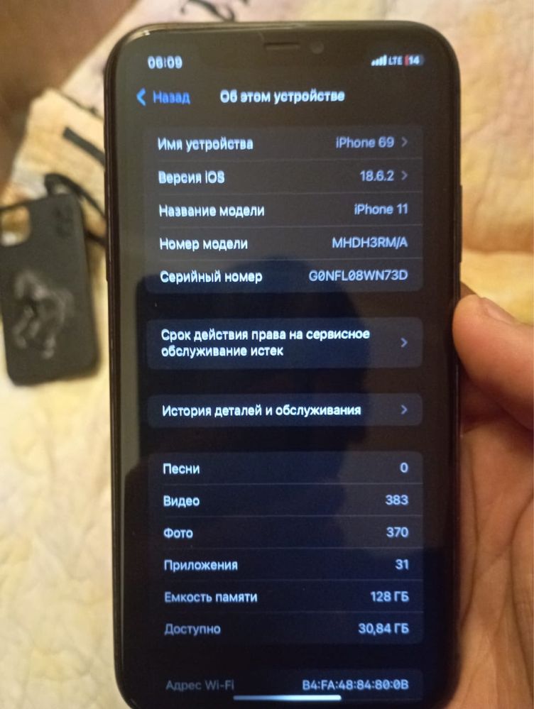 Iphone 11 багасын келысемыз