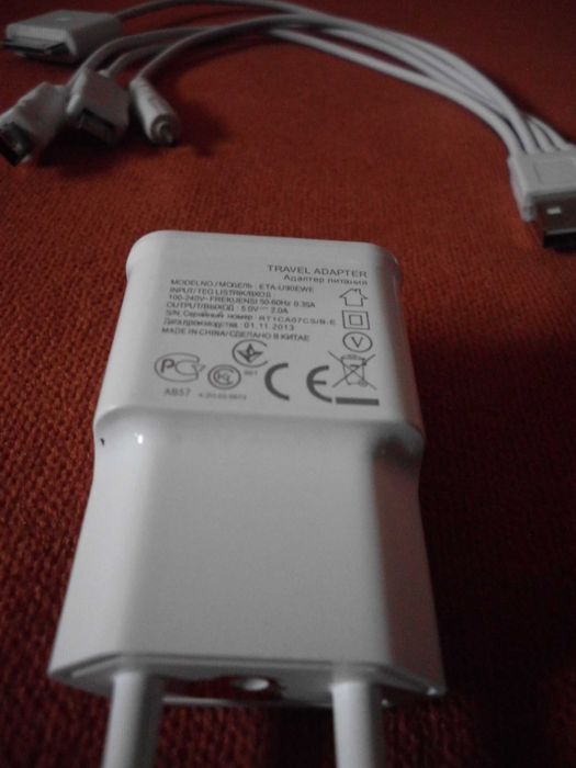 Alimentator / incarcator telefon  USB cu mufe multiple