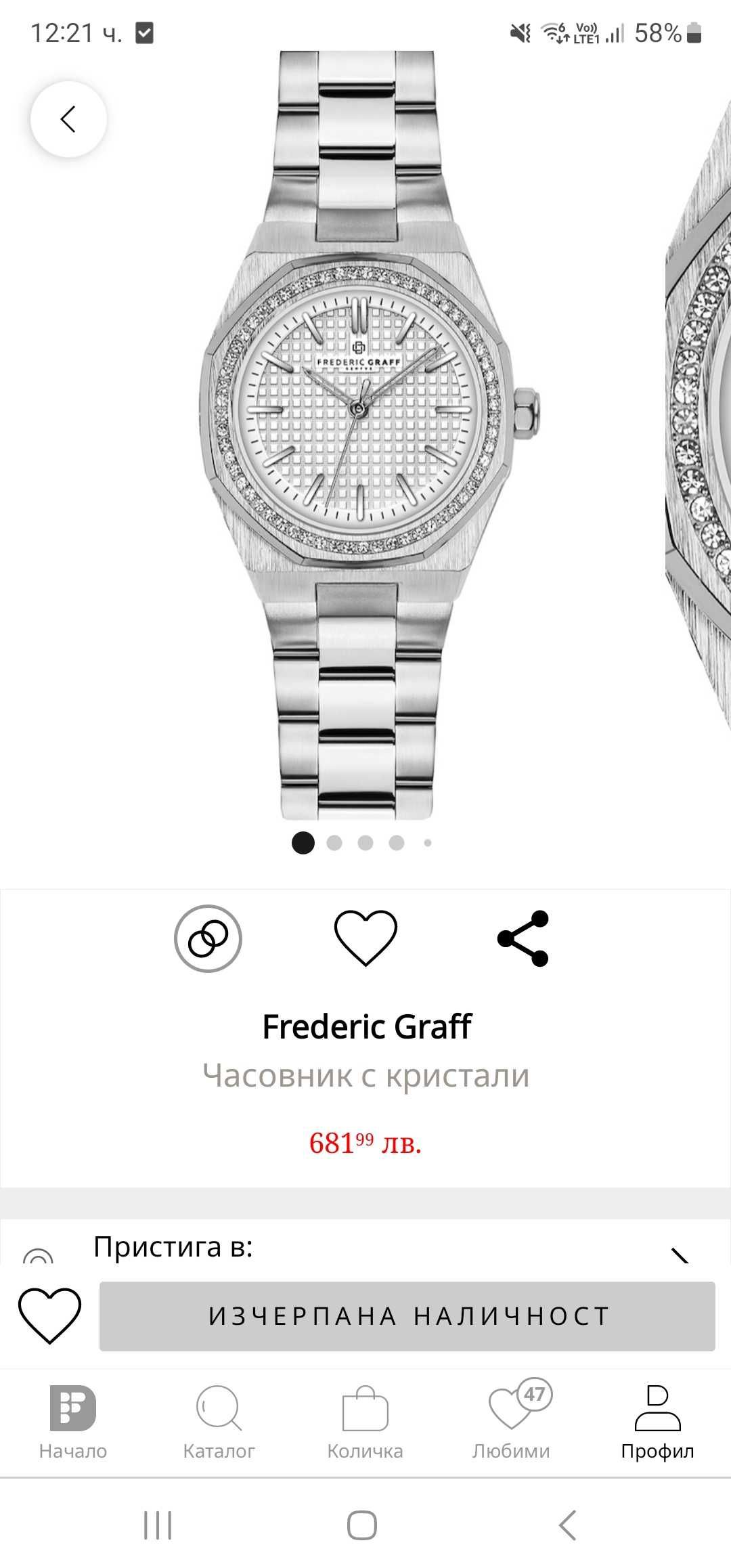 Дамски часовник на марката Frederic Graff