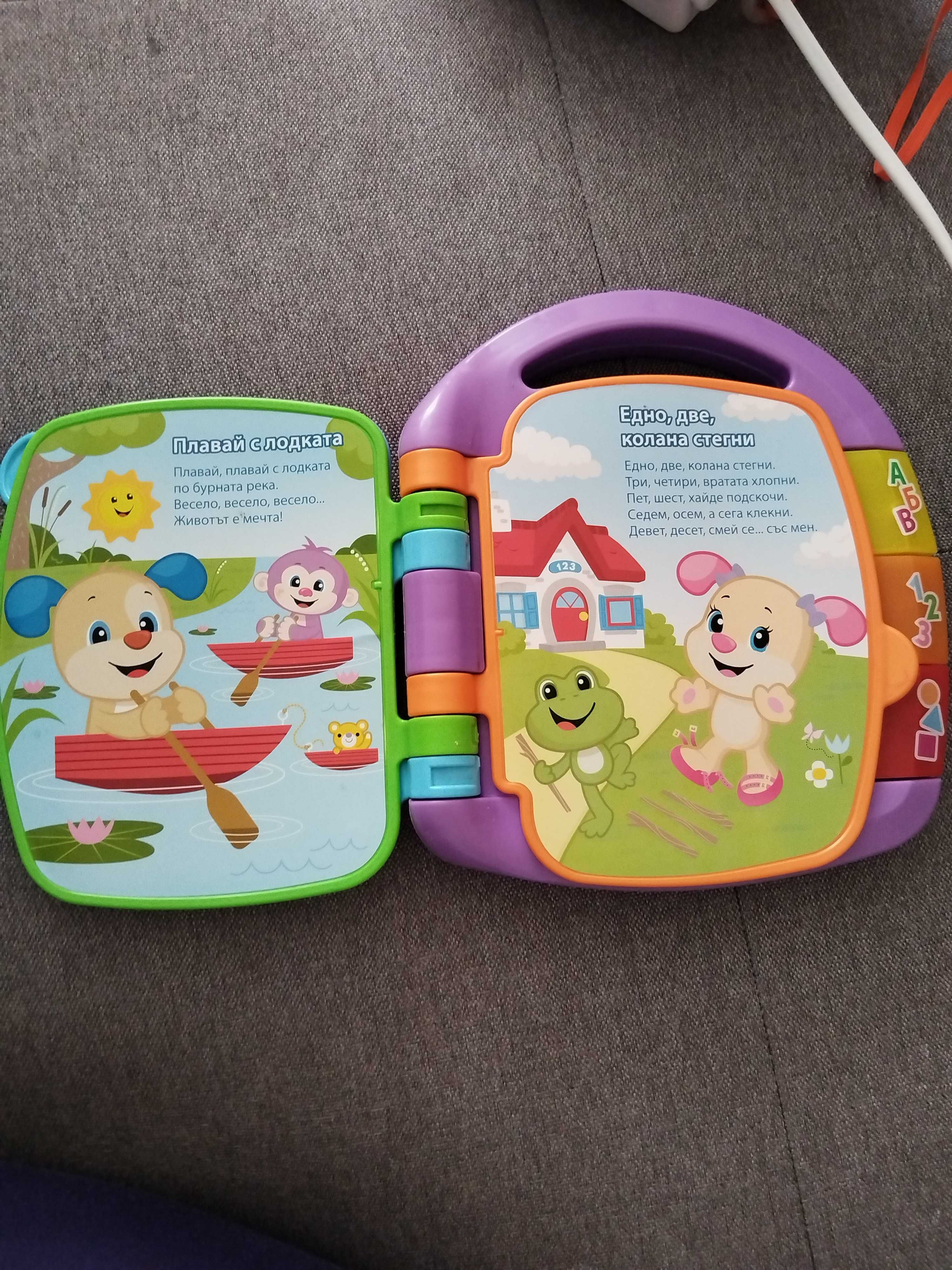 Fisher Price книжка  песнички в рими