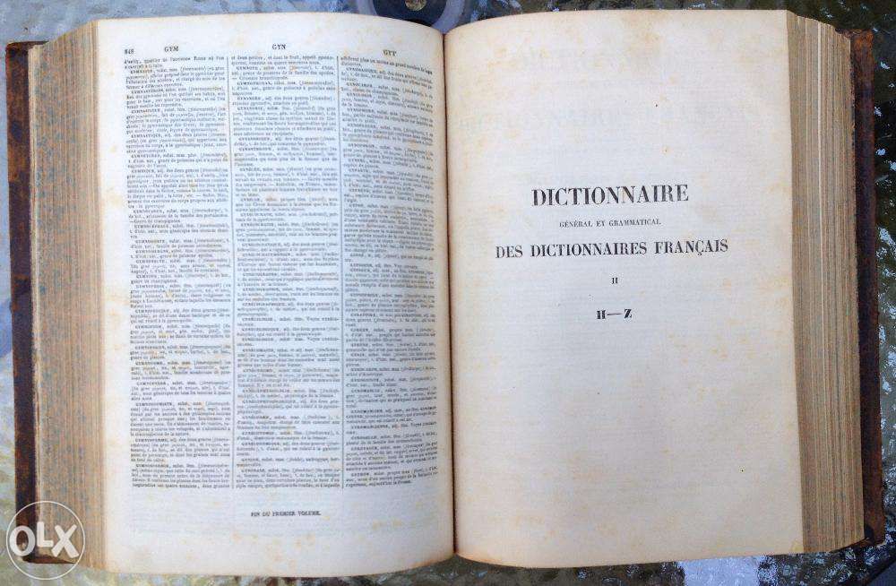 OCA arta dictionar Francez general si gramatical 1842 complet Napoleon