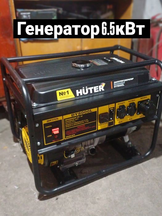 Генератор 6.5кВт