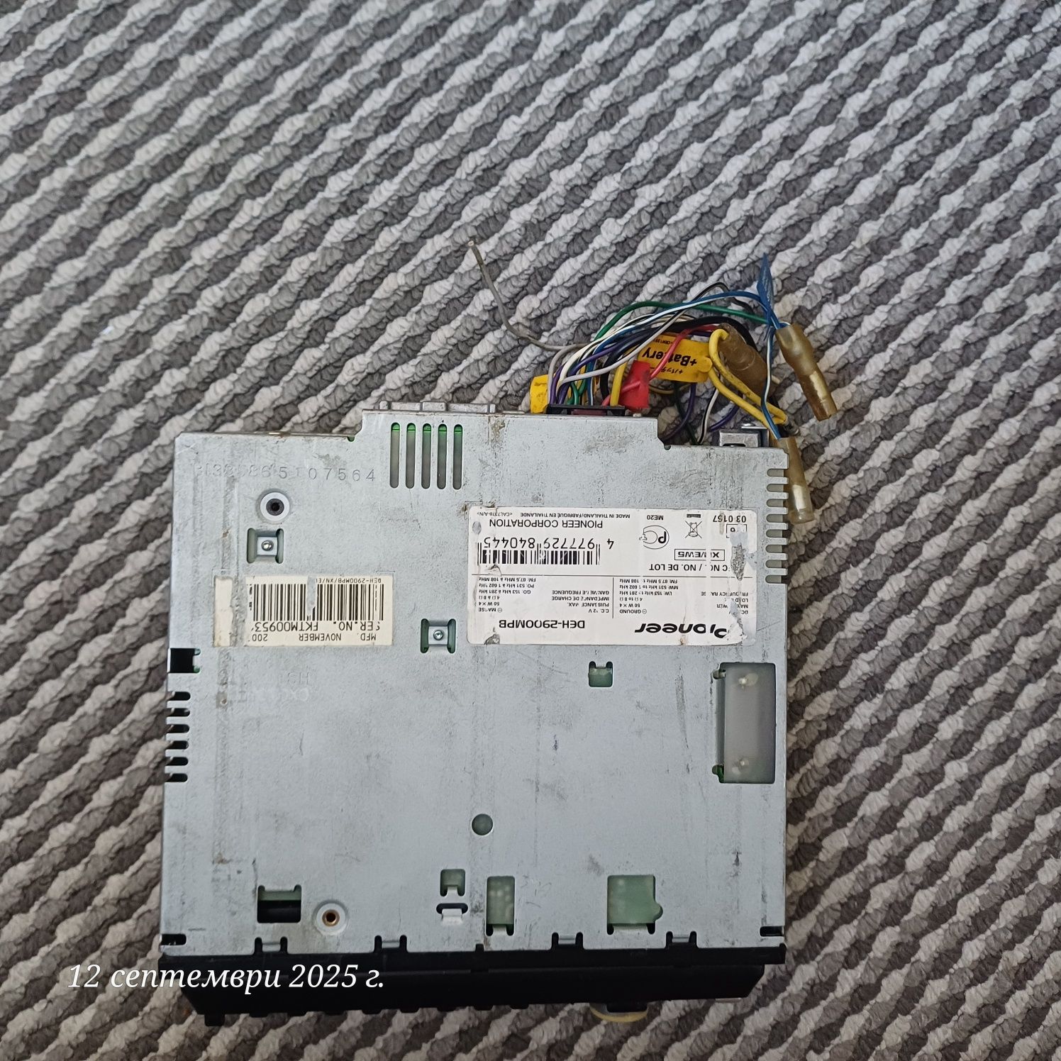 Cd pioner 2 броя