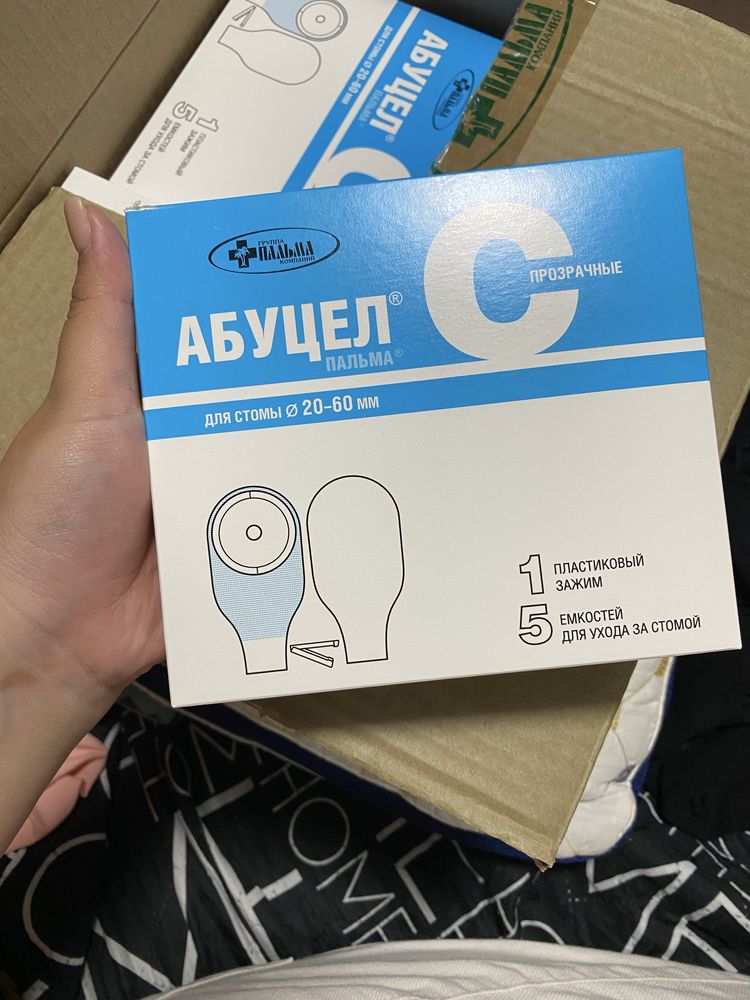 Продам Колаприемник Абуцел
