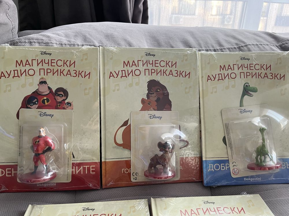 Лот Буболечките, Цар лъв 2, Феноменалните, Атлантида
