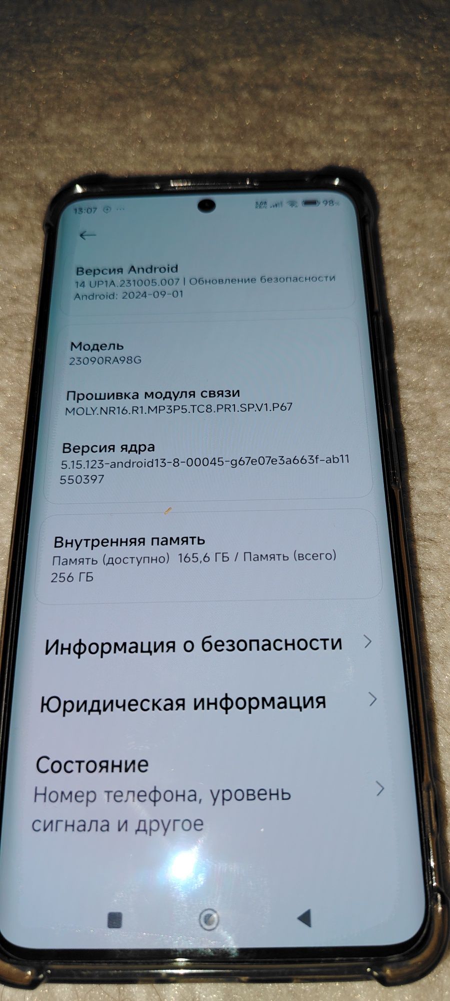 Редми нот 13про +5G тоза.