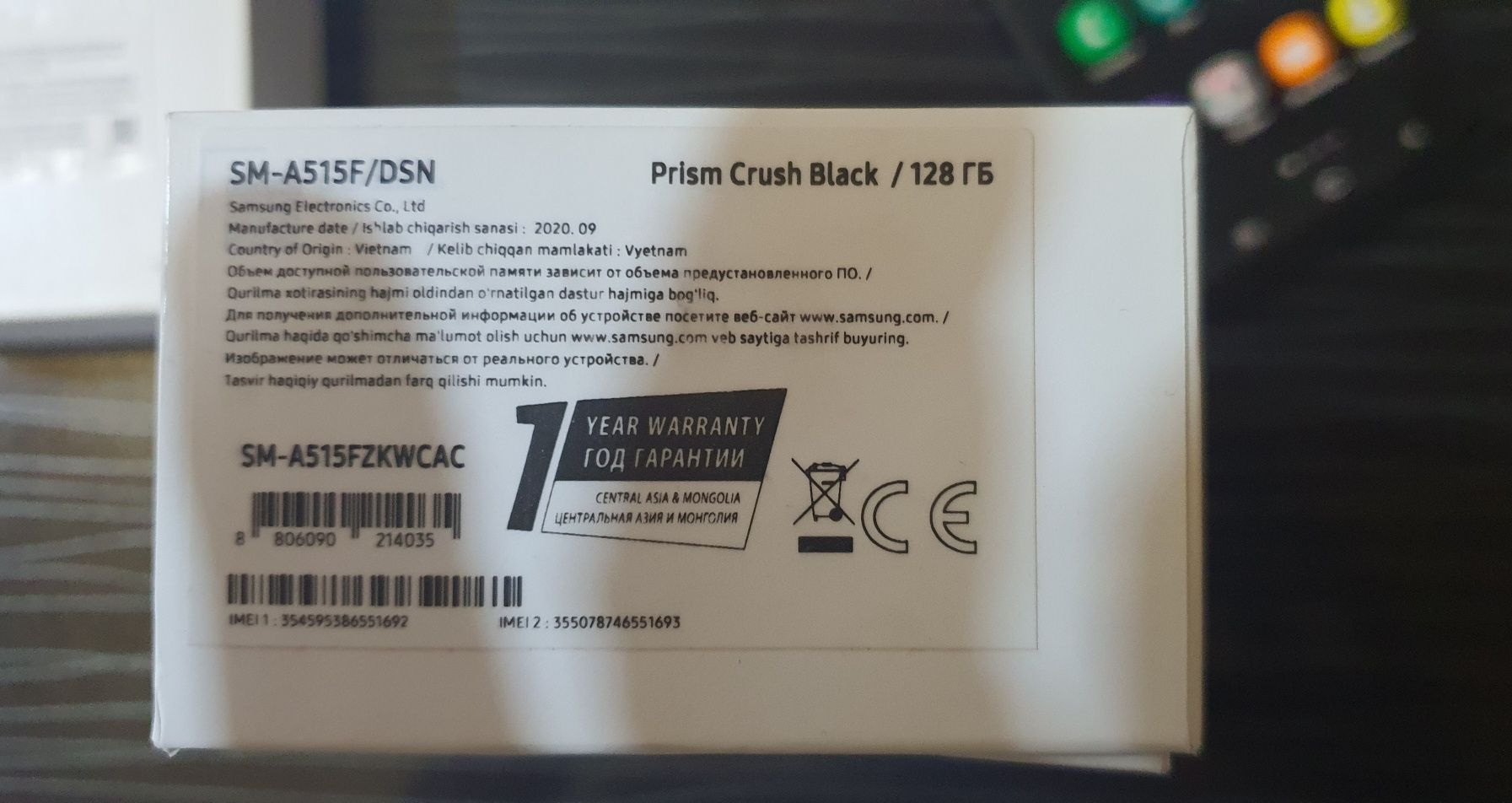 Samsung A51 Samsung A51