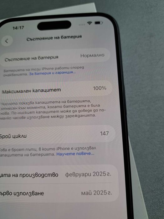 IPhone 16 Plus 128GB Black