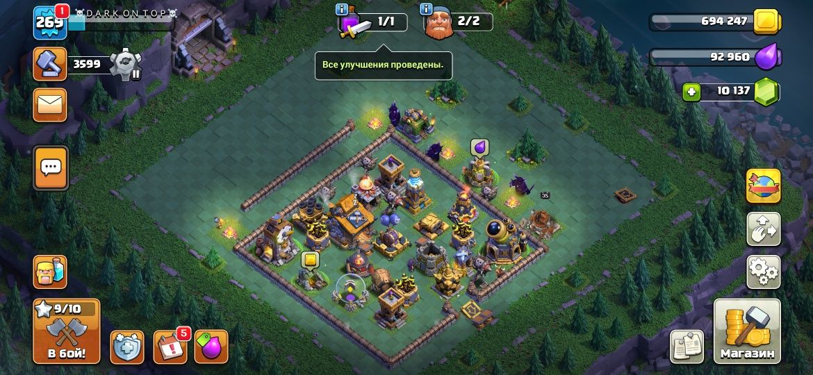 Clash of clans,  клеш оф кленс
